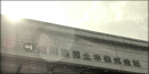 "HIRUKAWA" Headquarters, Takarazuka, JAPAN